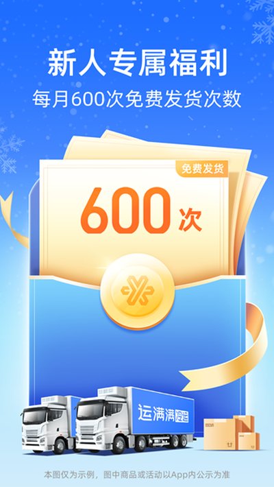 ���������˻�����v5.96.0