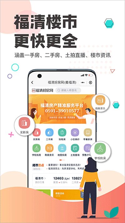 ���������°�׿��v3.11