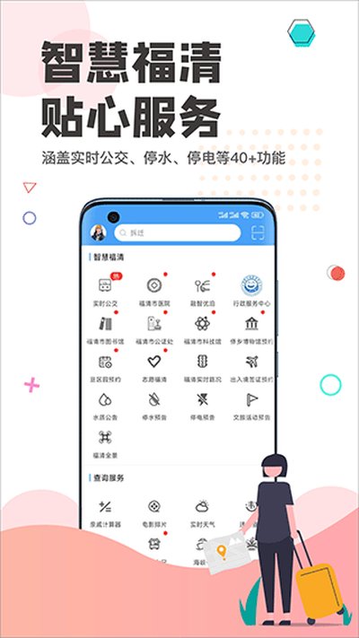 ���������°�׿��v3.11