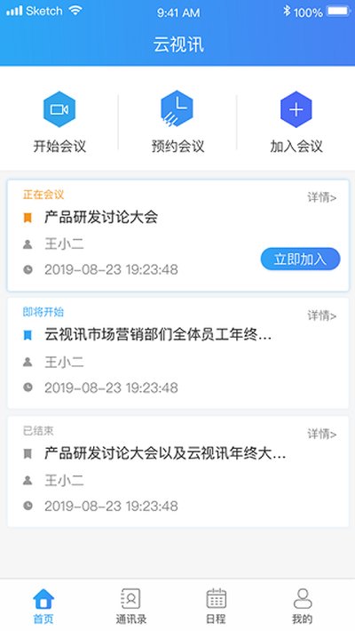 ����Ѷ���鰲׿��v4.1.1.250415