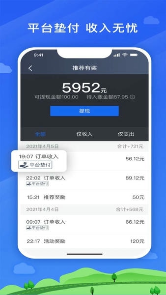 ���˾���˰�׿��v1.22.10