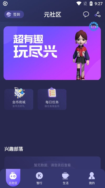 �ֿ�Ԫ������׿��v5.0.3