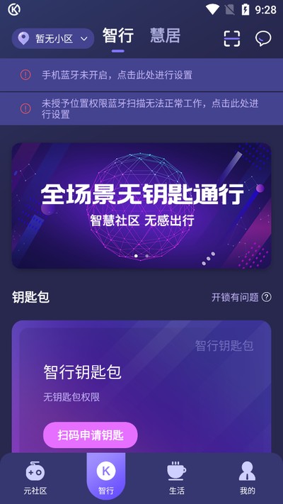 �ֿ�Ԫ������׿��v5.0.3