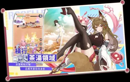 ��֮������׿��v1.2.616