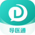 导医通安卓版v6.10.8