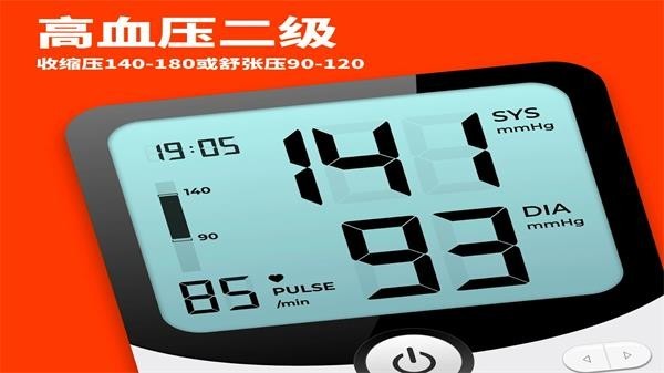 Ѫѹ׷�������°�v1.6.7