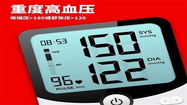 Ѫѹ׷�������°�v1.6.7