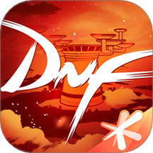DNF���ְ�׿������v3.25.0