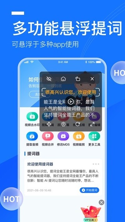 ���ȫ������׿��v3.3.2.0