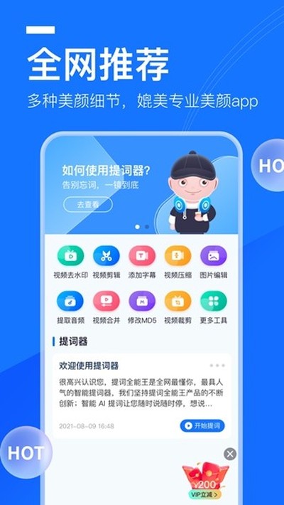 ���ȫ������׿��v3.3.2.0