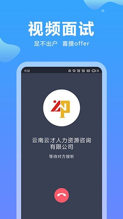 ������Ƹ��������ְ��v8.87.0