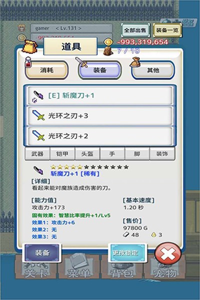 ��֮�Ų��ٷ���v1.0.1