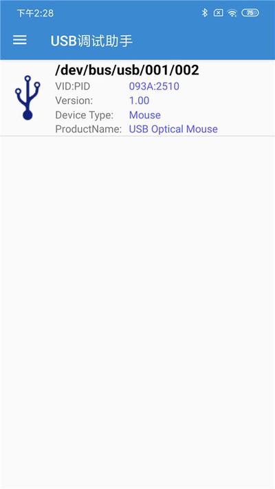 USB���������ֻ���v1.6