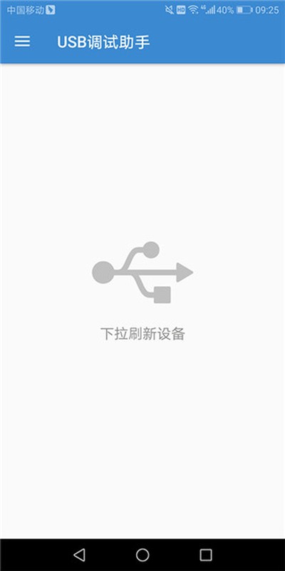 USB���������ֻ���v1.6