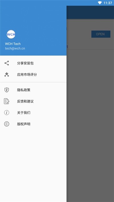 USB���������ֻ���v1.6