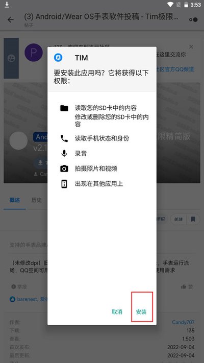 ��̳������׿�ͻ����������°汾v2.7.1