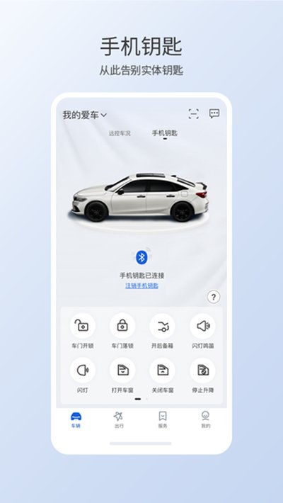 �����ǵ�������׿��v1.41.0.11001