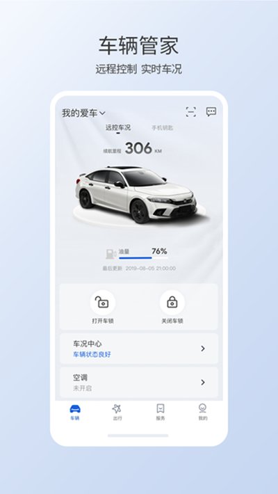 �����ǵ�������׿��v1.41.0.11001