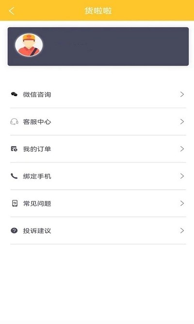 ��������׿��v1.0.8