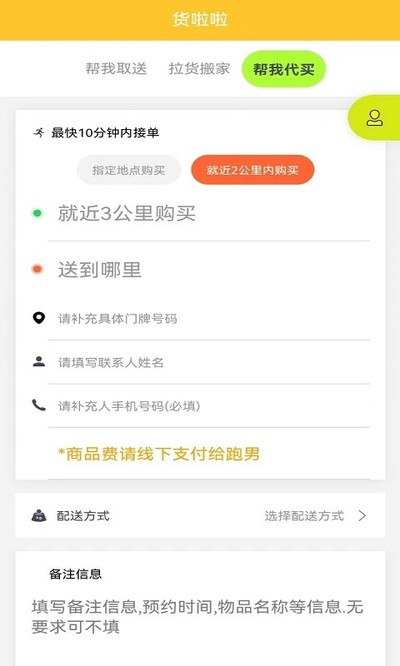 ��������׿��v1.0.8
