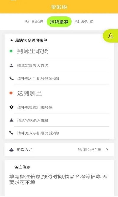 ��������׿��v1.0.8