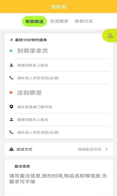 ��������׿��v1.0.8