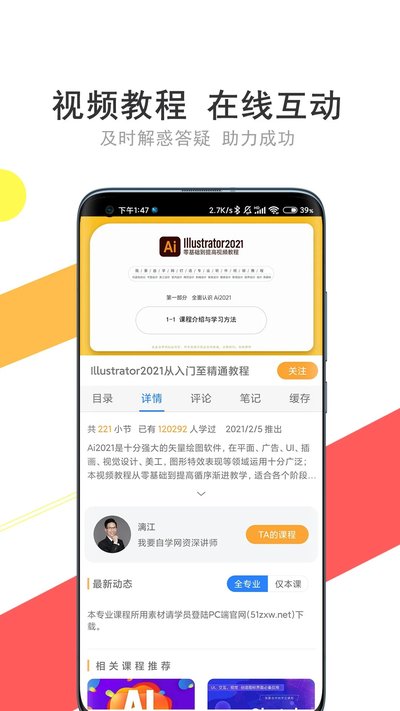 ��Ҫ��ѧ���ٷ���v1.11.0