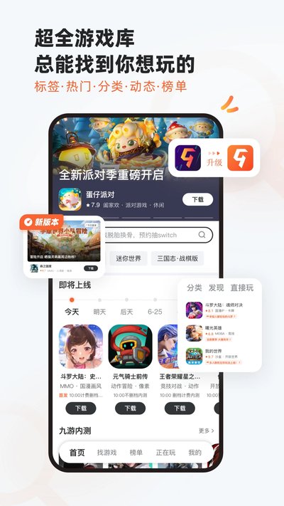 �������κ��ӹٷ���v8.4.1.0
