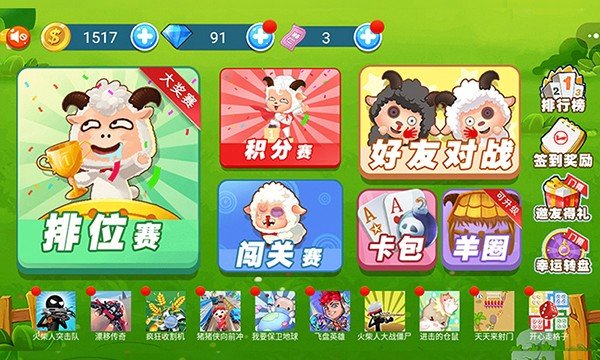 ������ս�ֻ���v2.0
