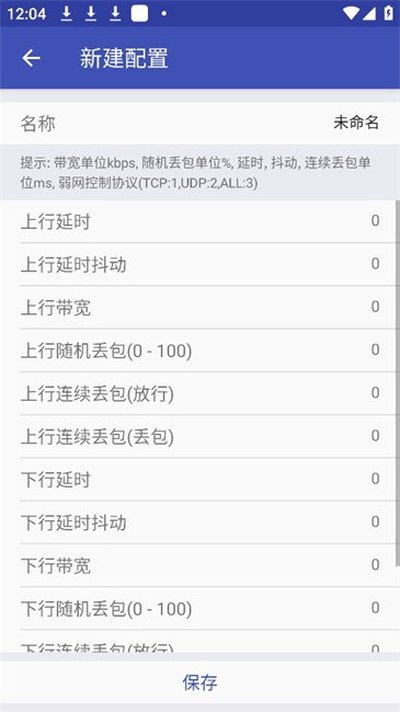 ��������ȥ����vrelease-0.3