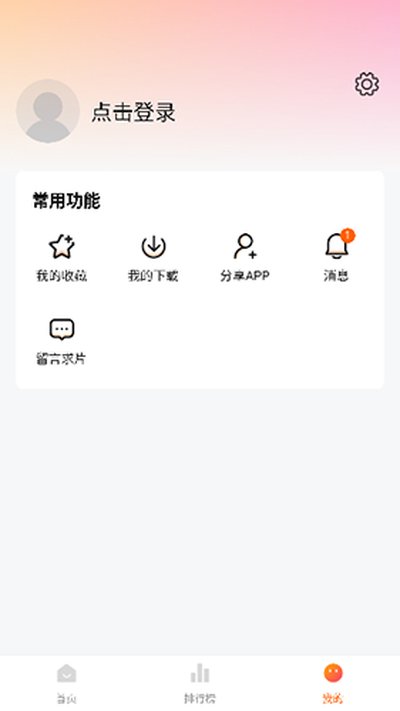 С����׷�������v2.0.0.3