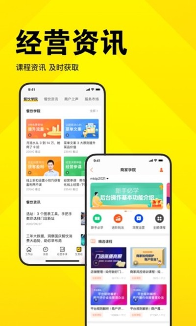 ���ſ��걦�̼Ұ氲׿��v9.48.600