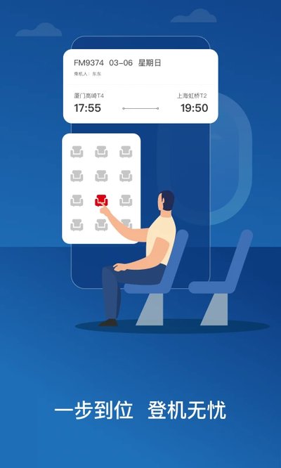 �������հ�׿��v9.4.35