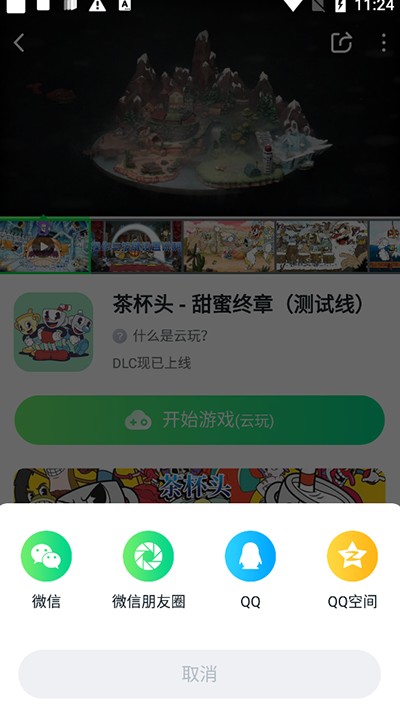 870��Ϸƽ̨app�ٷ�������v1.0.7