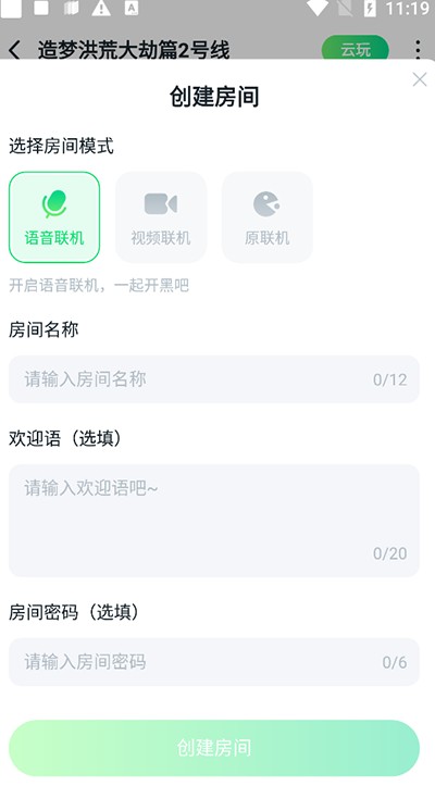 870��Ϸƽ̨app�ٷ�������v1.0.7