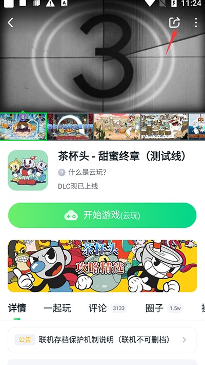 870��Ϸƽ̨app�ٷ�������v1.0.7