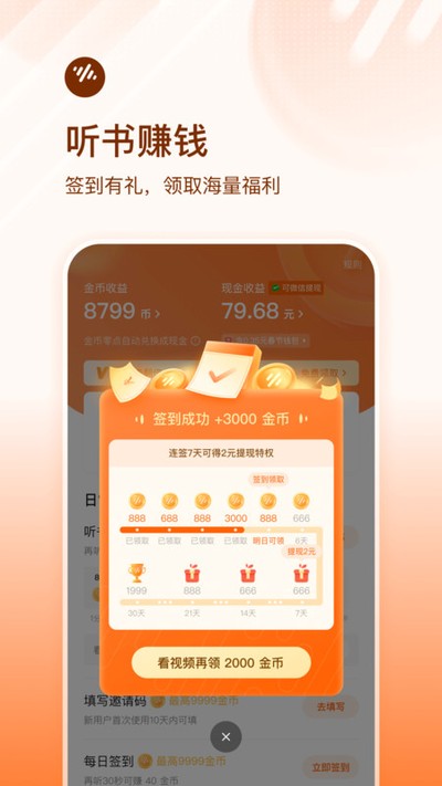 ���ѳ���������������v6.1.0.32