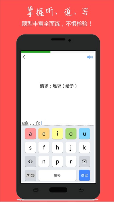 С�ɻ�Ӣ�����ذ�׿��v1.0.4