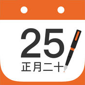 中华万年历手机版下载v9.7.9