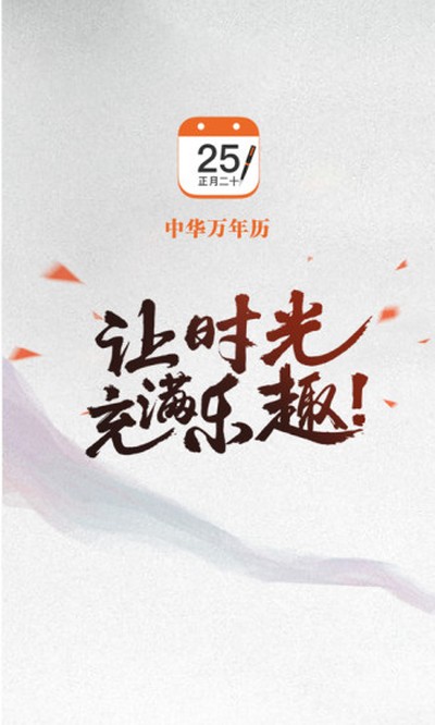 �л��������ֻ�������v9.7.9