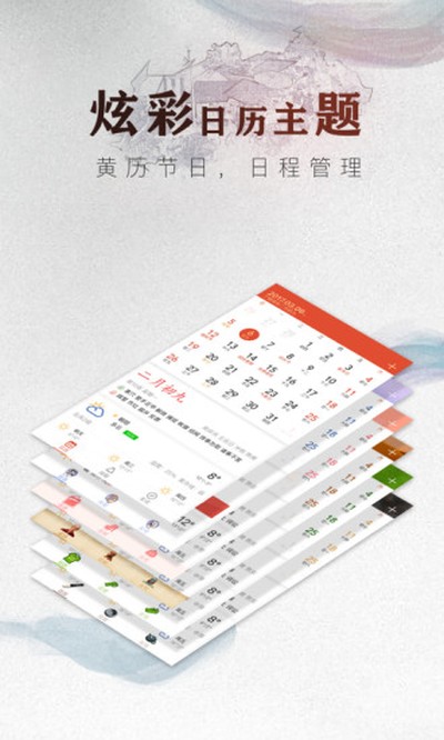 �л��������ֻ�������v9.7.9