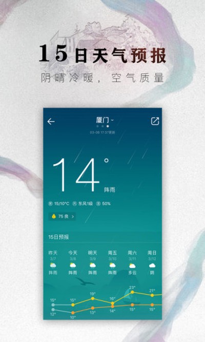 �л��������ֻ�������v9.7.9