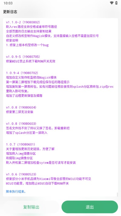 ������ֹٷ���v2.10.18