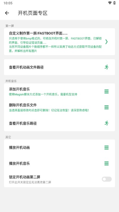 ������ֹٷ���v2.10.18