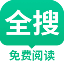 ȫ��С˵ȥ����v1.1.1