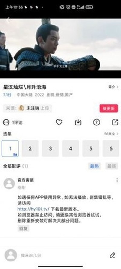 ������Ƶ�ٷ���v2.0.0.3