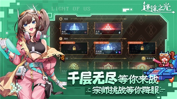��;֮�ⵥ����v1.4.8