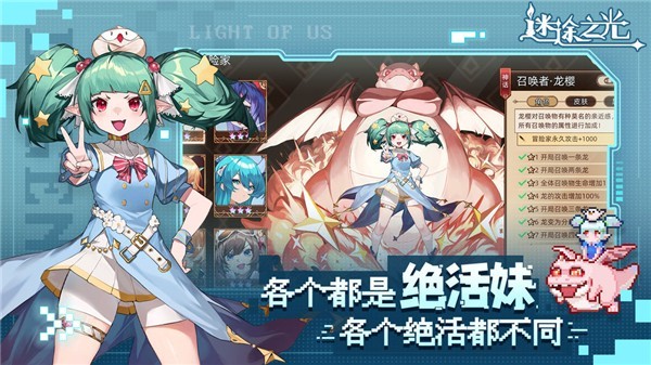 ��;֮�ⵥ����v1.4.8
