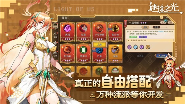 ��;֮�ⵥ����v1.4.8
