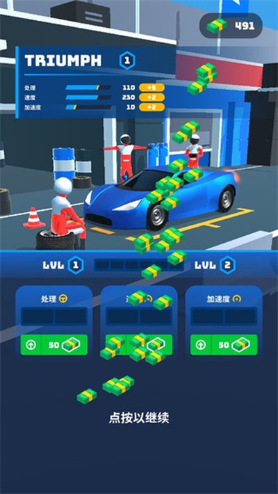�ɳ���ʦ���ιٷ���׿��v1.2.0